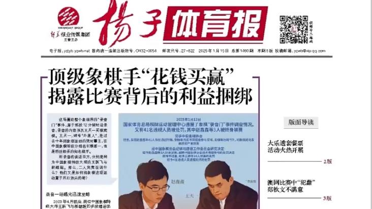 尽管拥有几