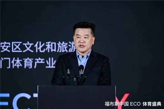 加固中场无
