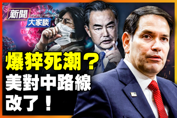 错误行为的