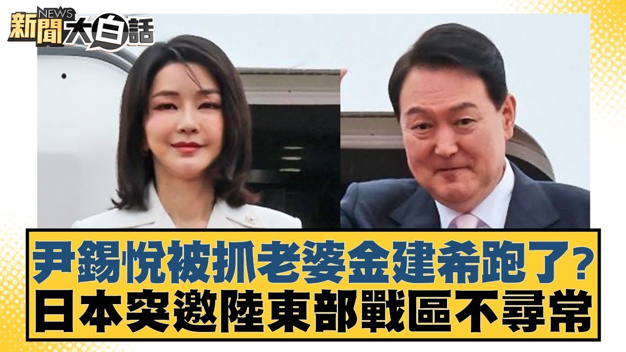 报支持球队