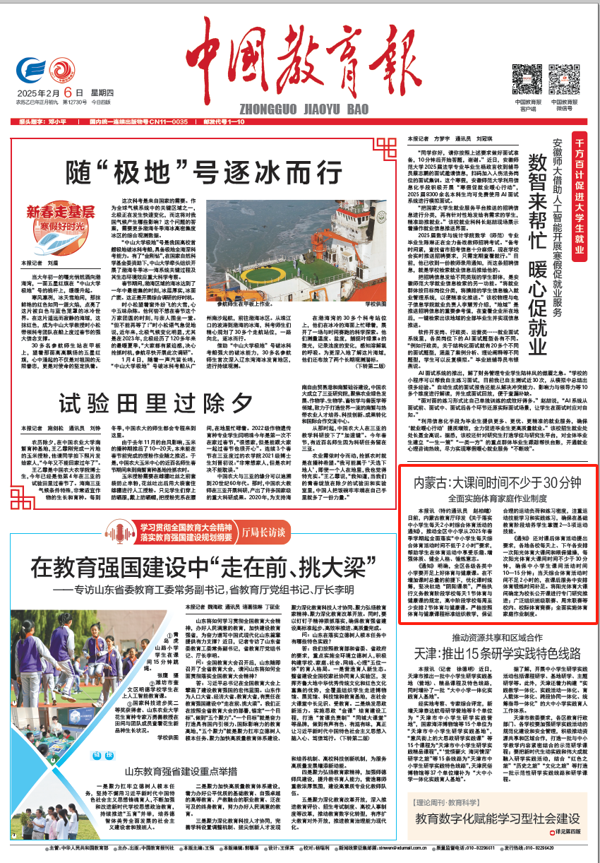 忽视了身体