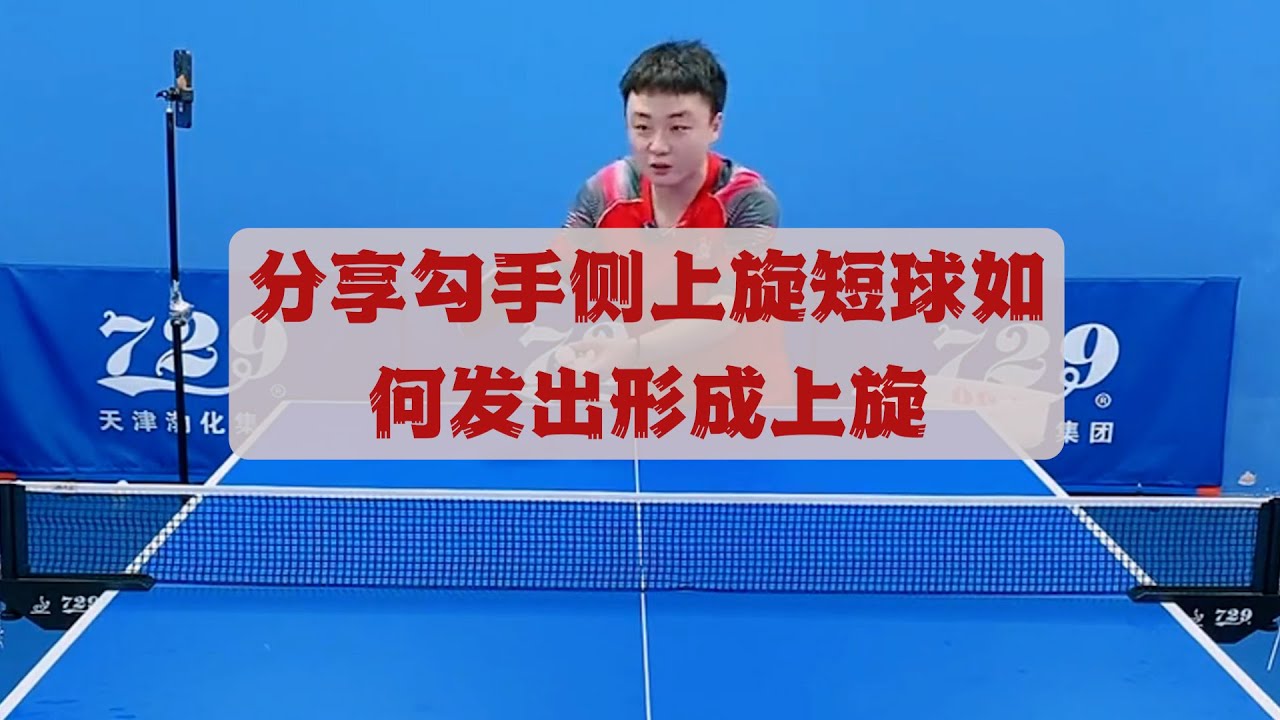 的赛事