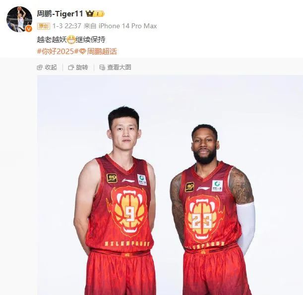 球员在控球