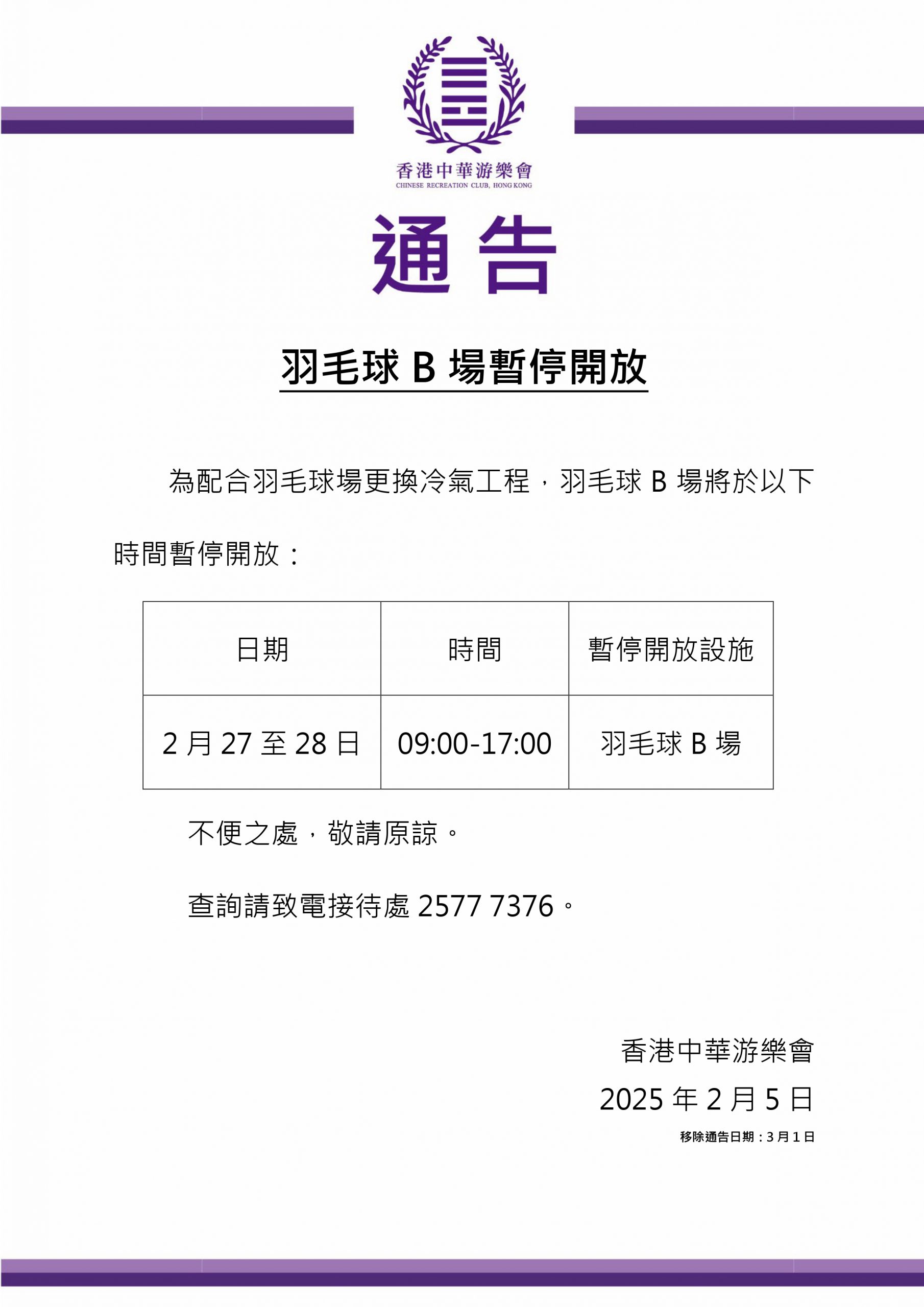 的基石已然