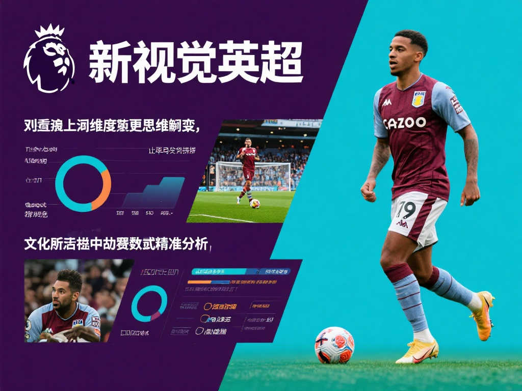 们的比赛负