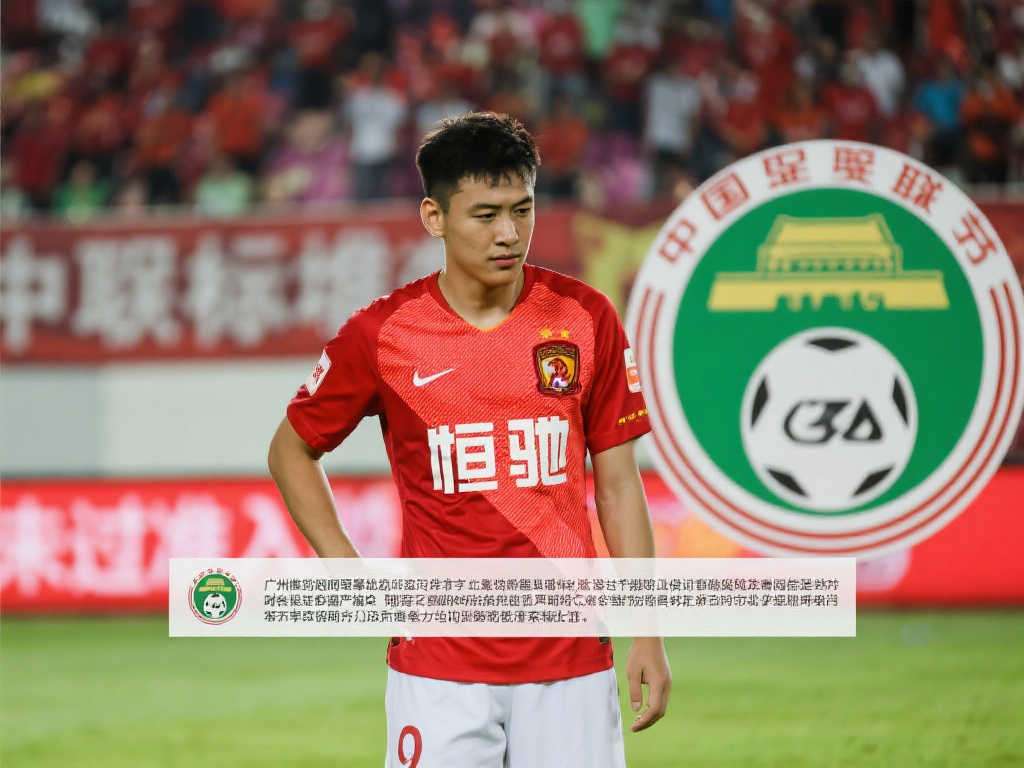 年亞洲杯中 年亞洲杯中